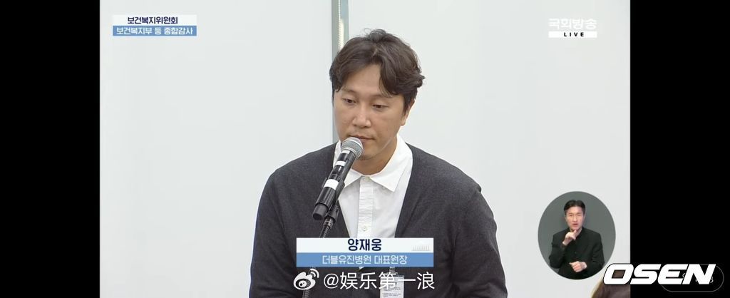 Hani未婚夫不承认医疗过失 未向死亡病患家属道歉