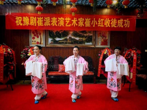 祝贺豫剧崔派表演艺术家崔小红再次收徒圆满成功！