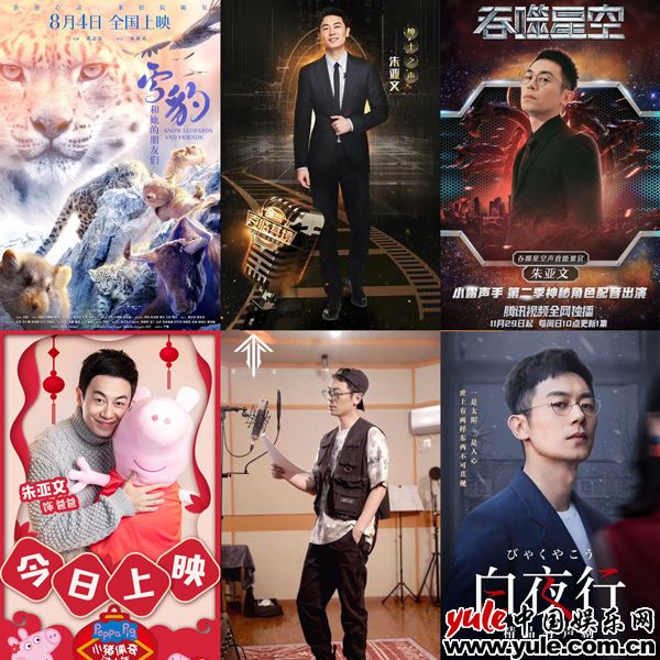 宫崎骏《你想活出怎样的人生》即将上映 朱亚文驾驭双角色配音